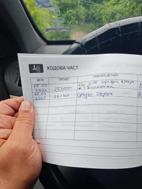 Обява за продажба на Opel Astra h ~5 300 лв. - изображение 10