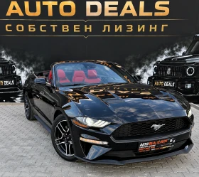 Ford Mustang 2.3ECOBOOST| DIGITAL| PREMIUM| �������� ������ | Mobile.bg � ����� ������ 2