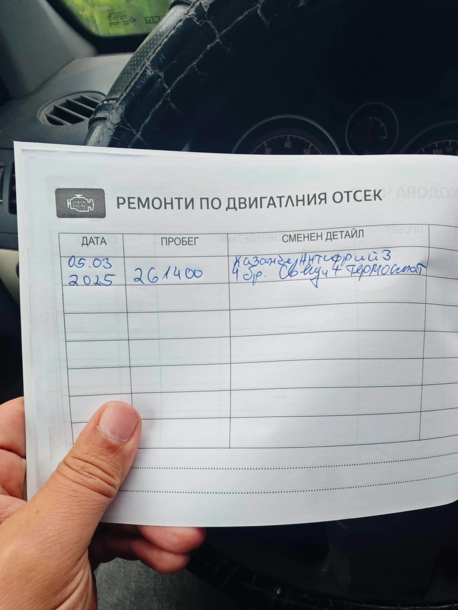 Opel Astra h - изображение 2