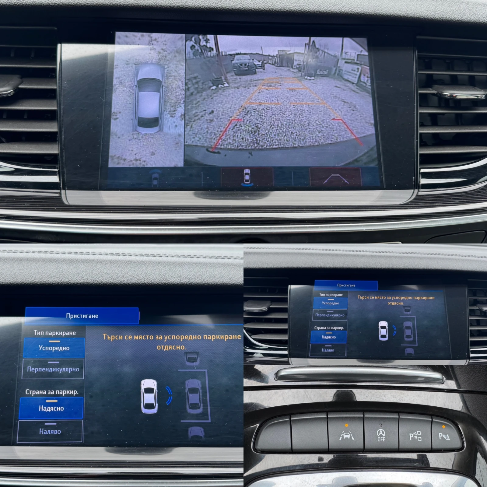 Opel Insignia 2.0 EXCLUSIVE БЕЗ АНАЛОГ В БГ , снимка 12 - Автомобили и джипове - 54164755