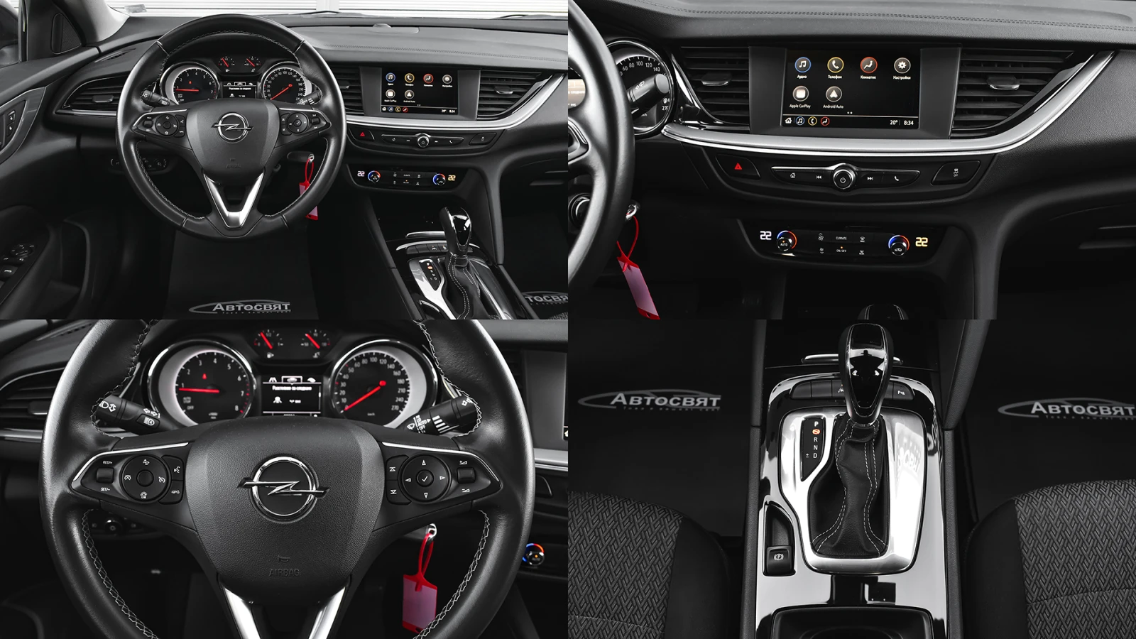 Opel Insignia Grand Sport 1.5 Turbo Edition Automatic, снимка 15 - Автомобили и джипове - 54508826