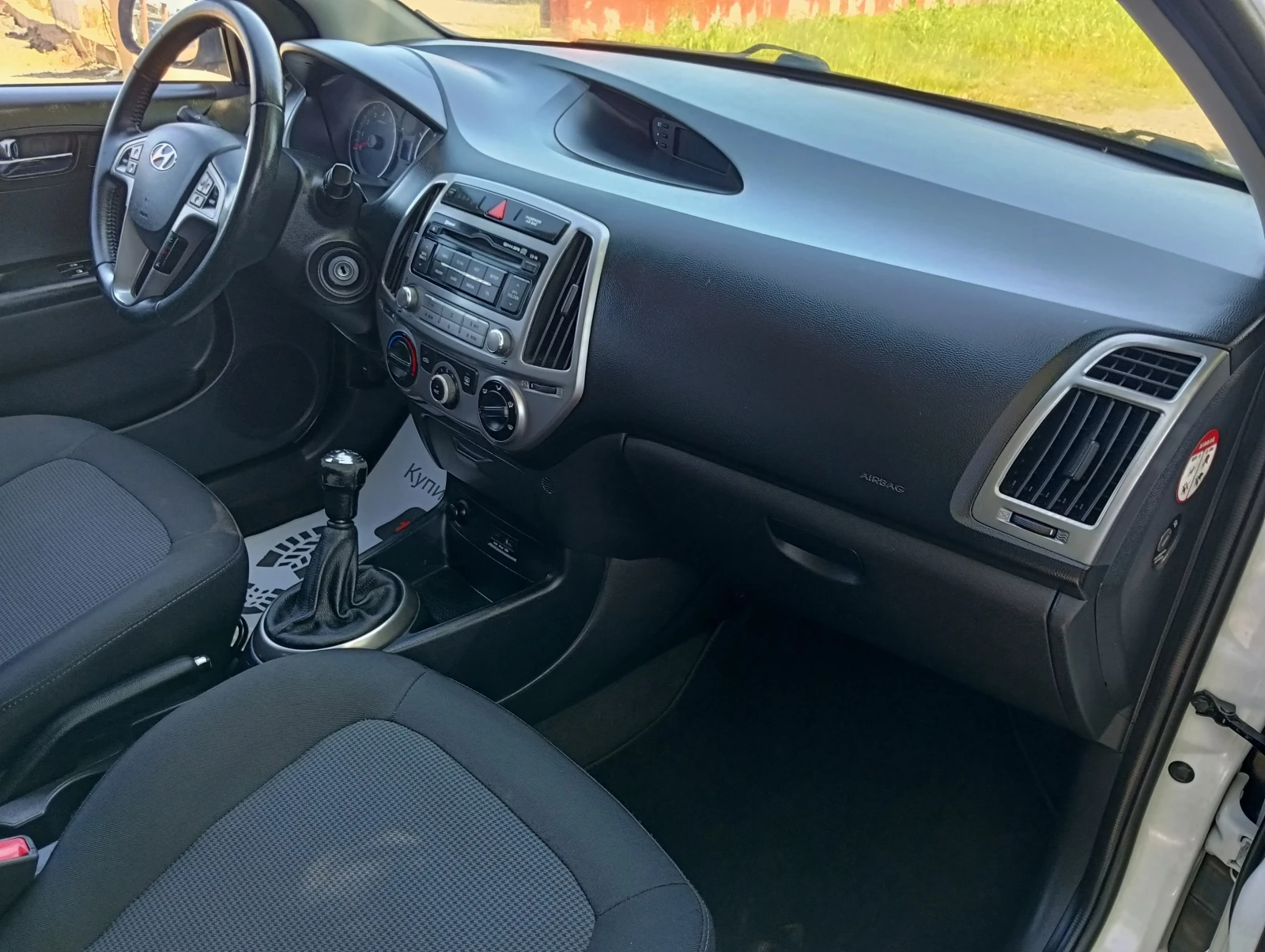 Hyundai I20 1.25i 85ps. | Mobile.bg � ����������� 11