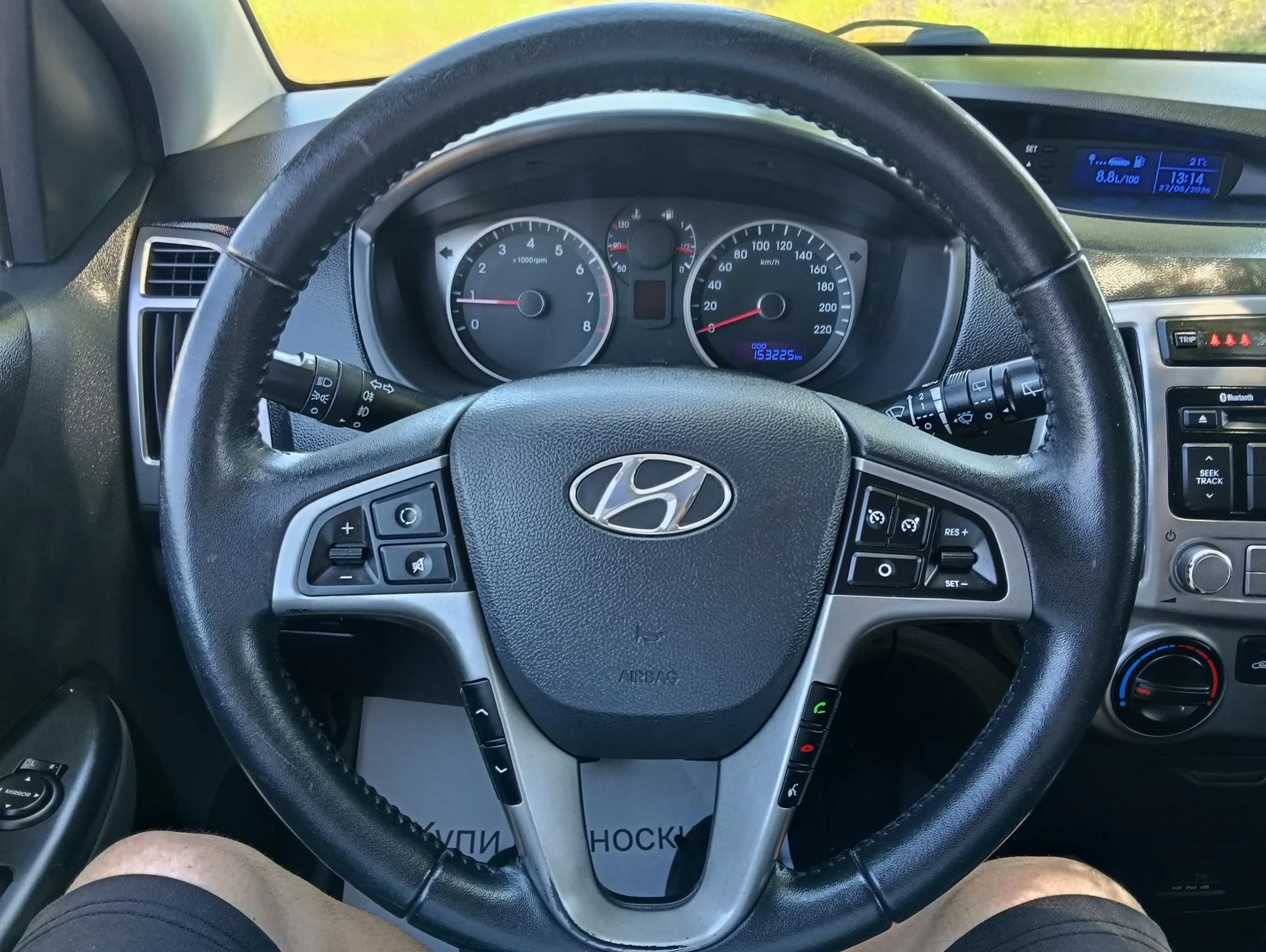 Hyundai I20 1.25i 85ps. | Mobile.bg � ����������� 13