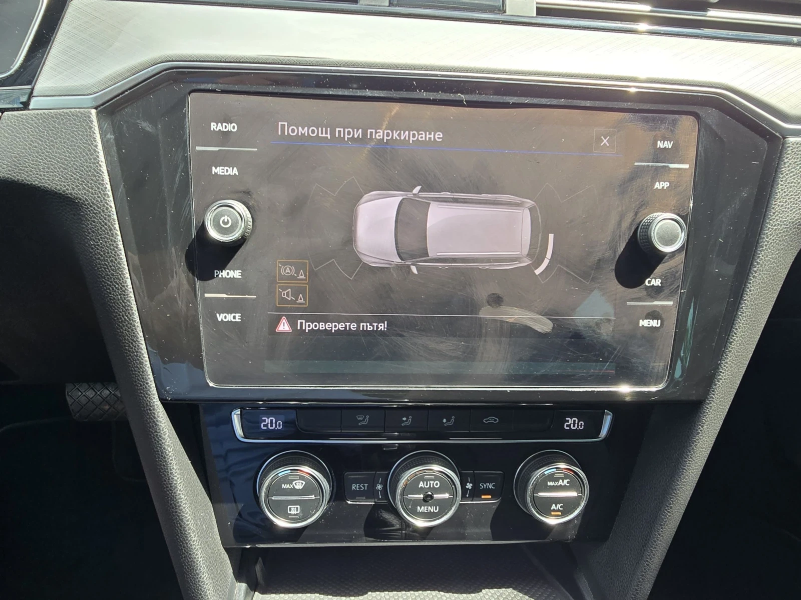 VW Passat 2.0TDI/EXECUTIVE/MATRIX | Mobile.bg � ����������� 16