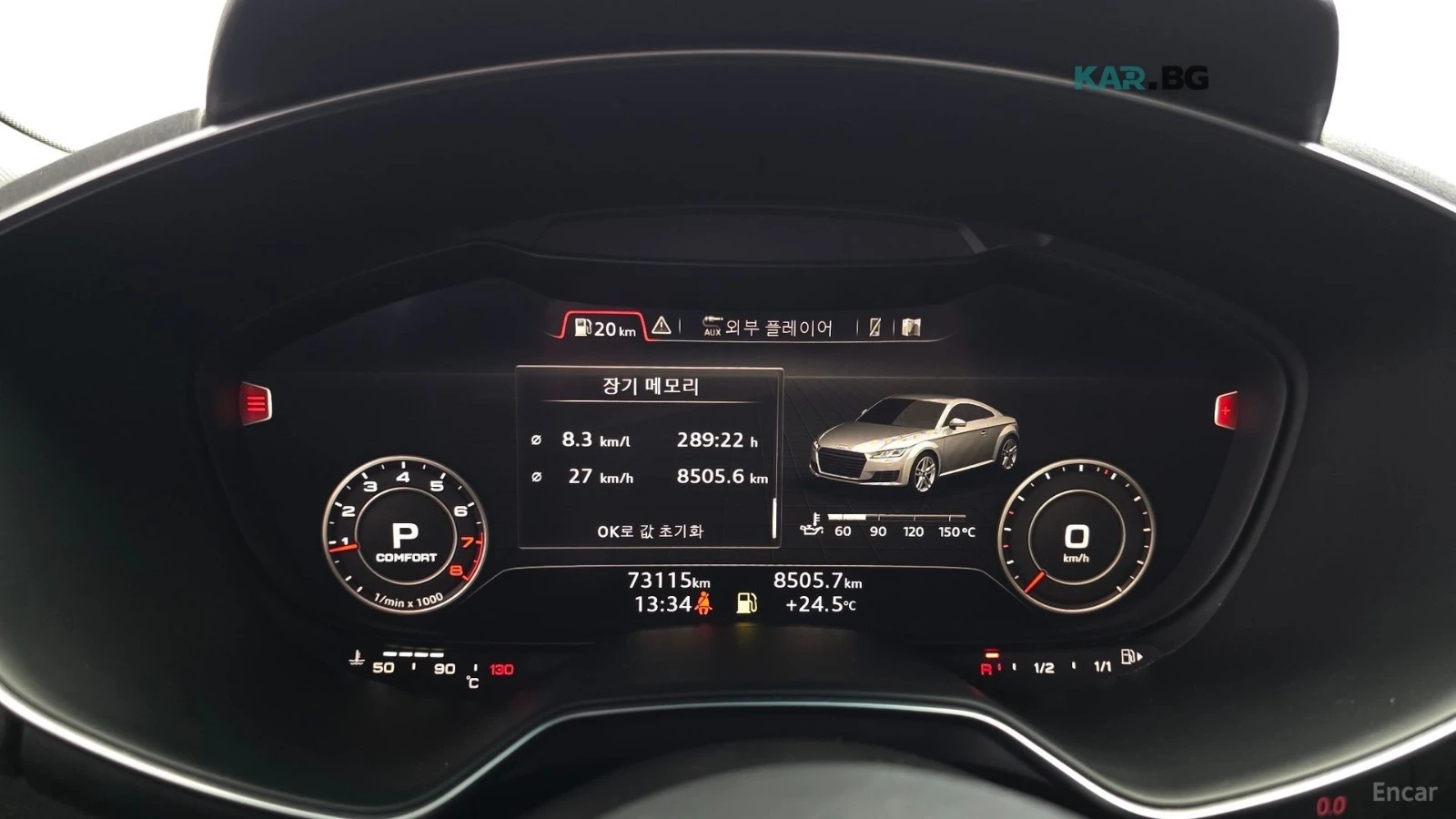 Audi Tt COUPE* 45 TFSI* QUATTRO* , снимка 8 - Автомобили и джипове - 55138388