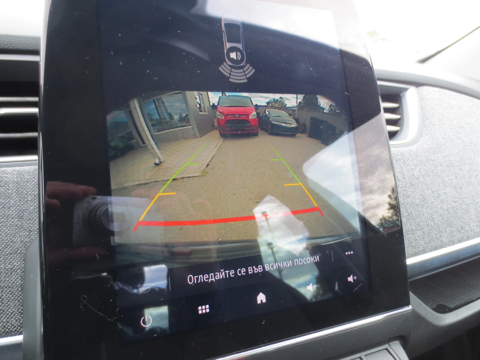 Renault Zoe 52 KW R 135   | Mobile.bg � ����������� 17