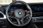 Обява за продажба на BMW XM 4.4l xDrive  ~ 153 600 EUR - изображение 6