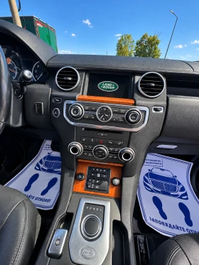 Land Rover Discovery 3.0 Supercharged HSE, снимка 10