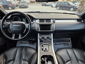 Land Rover Evoque 2.2D-190кс= АВТОМАТ= 4х4= КАМЕРА= КОЖА= ЛЕД, снимка 12