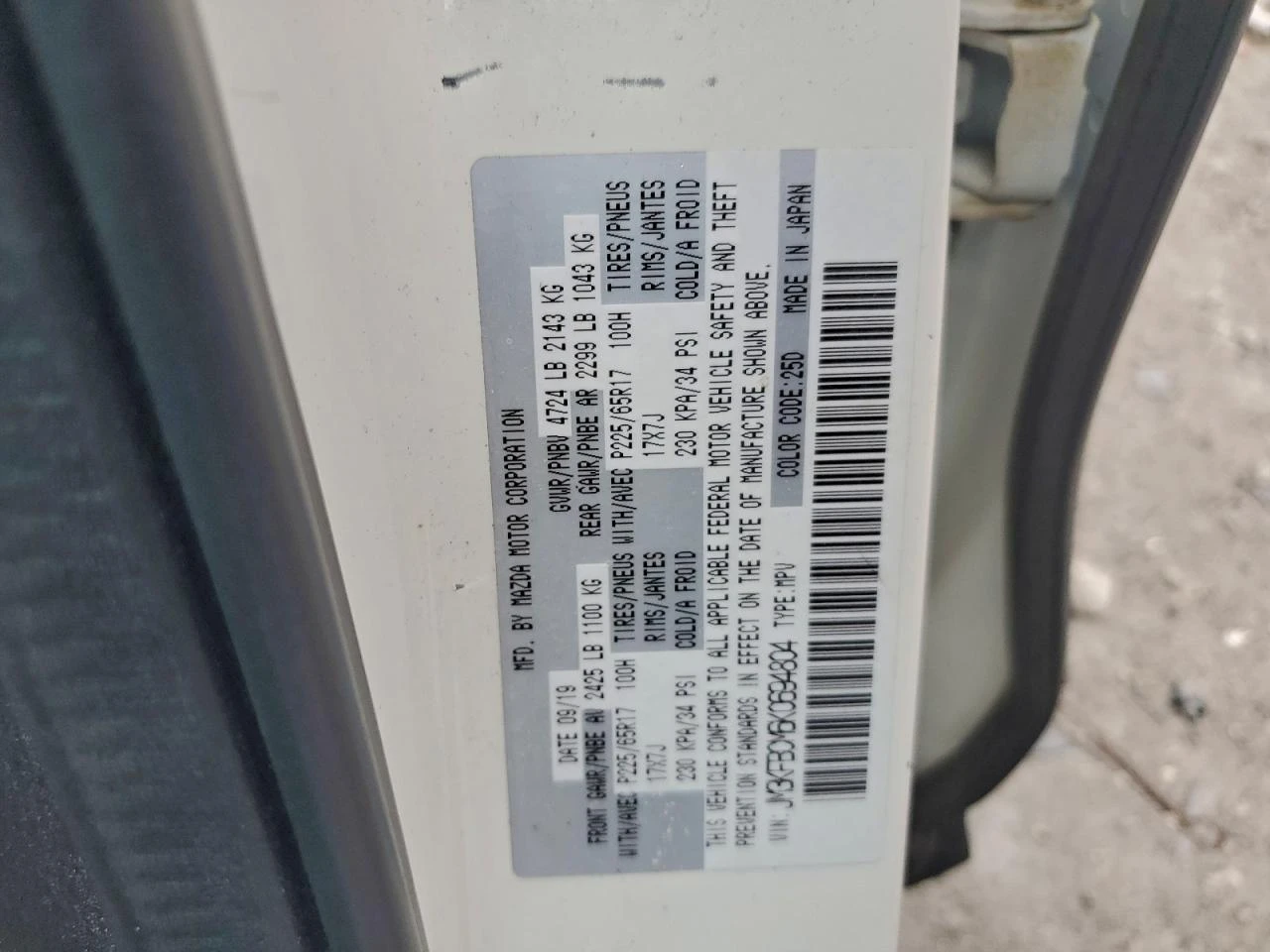 Mazda CX-5 2.5l Touring, снимка 12 - Автомобили и джипове - 53854879