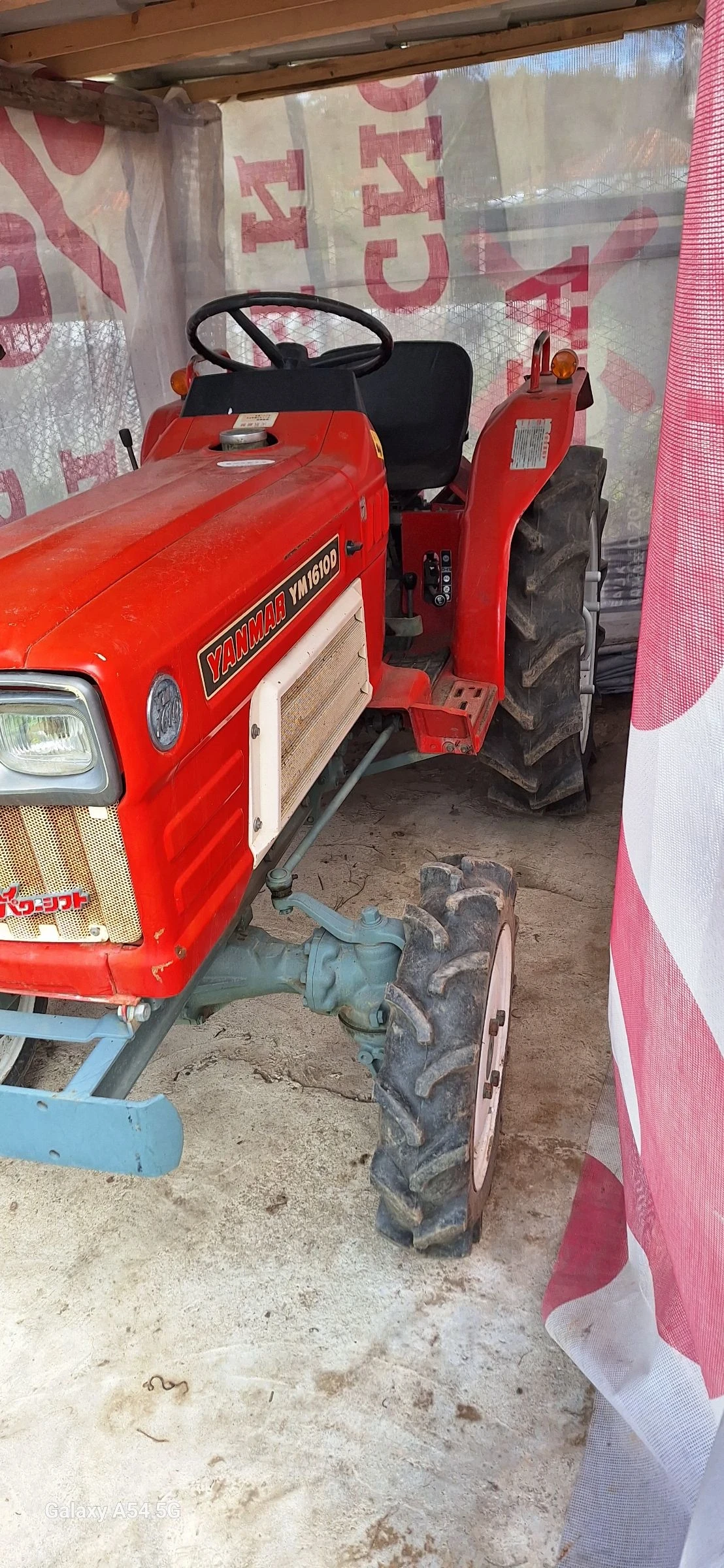 Трактор Yanmar YM1610D  - изображение 7