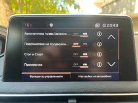 Peugeot 5008 2.0 Bluehdi 150k.c GT-line, снимка 10