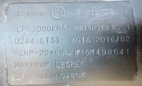 Honda Accord - 3000 лв. - 37435475 6