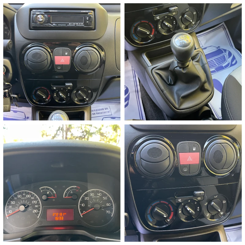 Fiat Qubo 1.4i#77KC#METAH#EURO5B!, снимка 10 - Автомобили и джипове - 52192051