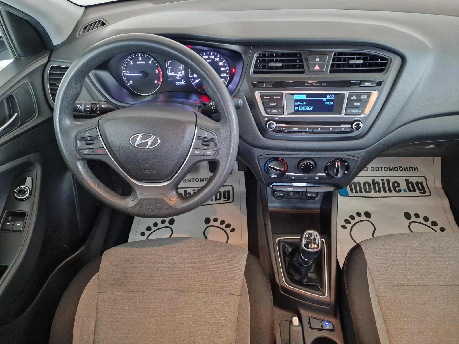 Hyundai I20 1.1 75kc EURO 6B | Mobile.bg � ����������� 12