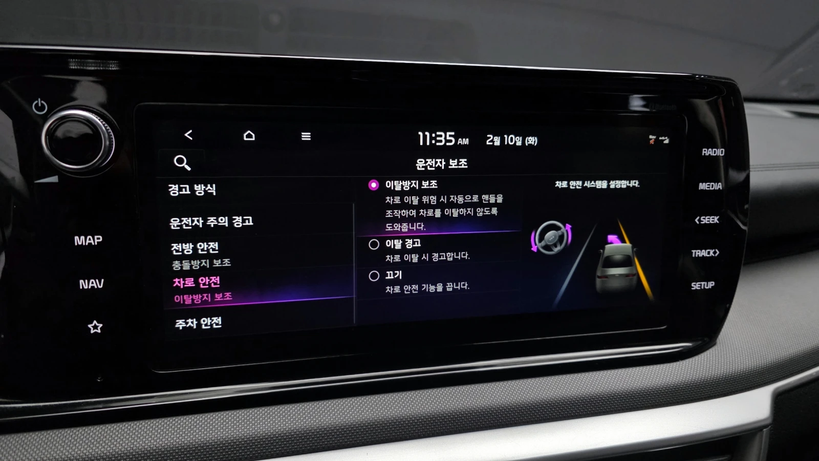 Kia K5 2.0LPI TRENDY autogeorge.com | Mobile.bg � ����������� 17