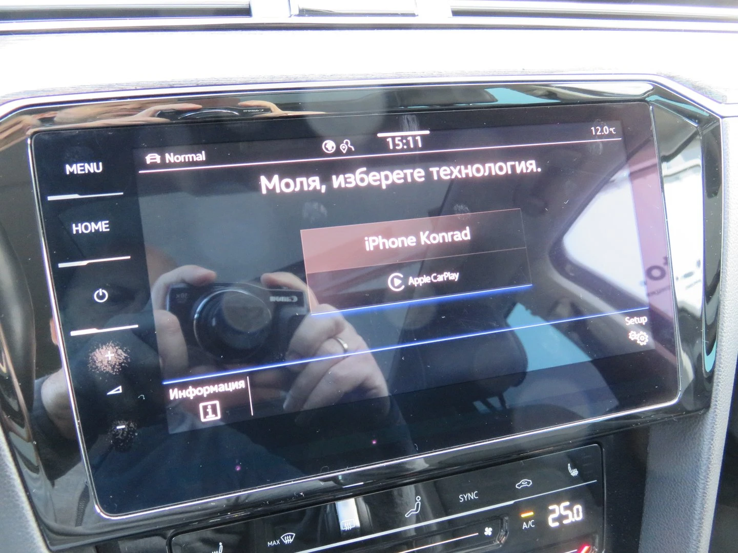 VW Passat VW Passat Var. Elegance 2.0TDI SCR 4MOT DSG | Mobile.bg � ����������� 16