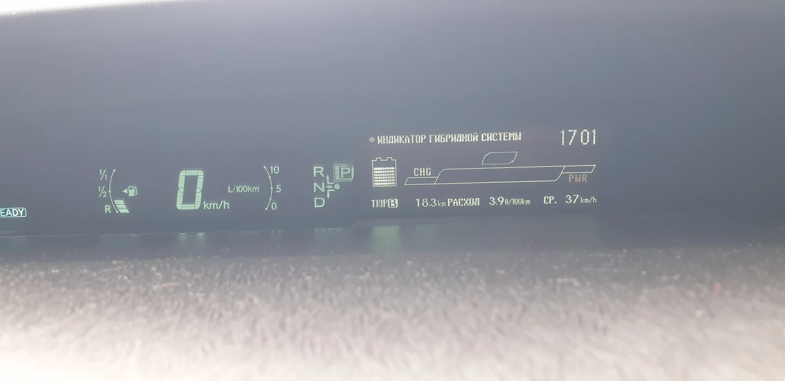 Toyota Prius, снимка 9 - Автомобили и джипове - 53890891