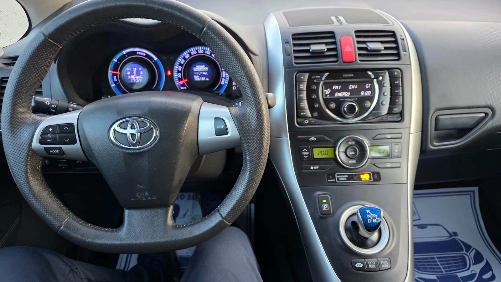 Toyota Auris 106000km/УНИКАЛНА, снимка 12 - Автомобили и джипове - 54458952