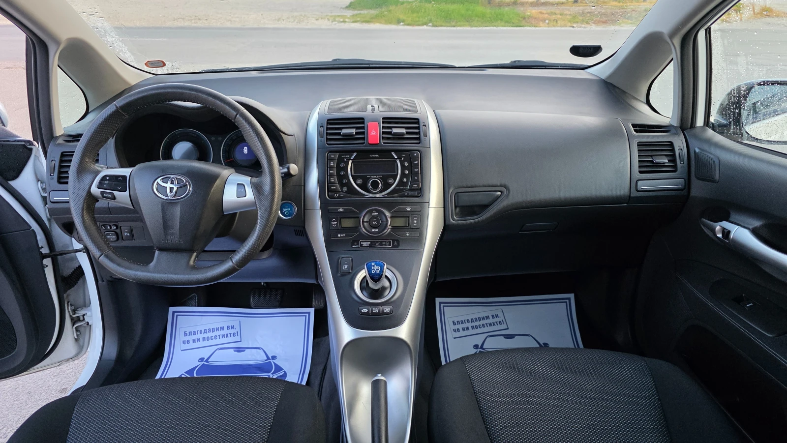 Toyota Auris 106000km/УНИКАЛНА, снимка 8 - Автомобили и джипове - 54458952