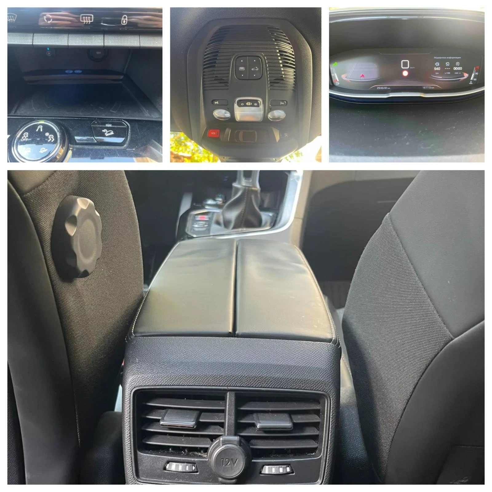 Peugeot 5008 2.0 Bluehdi 150k.c GT-line, снимка 15 - Автомобили и джипове - 54629630