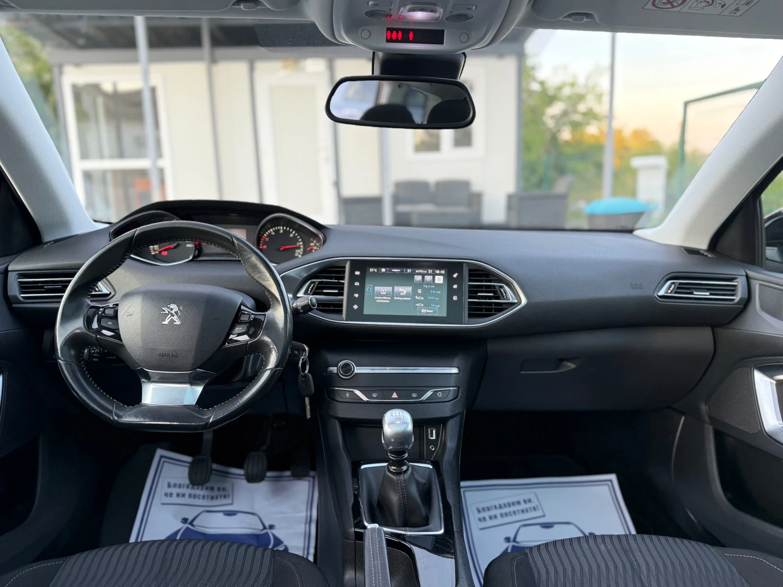 Peugeot 308 1.6HDI* 120��* ���� 6* ��������*  | Mobile.bg � ����������� 9
