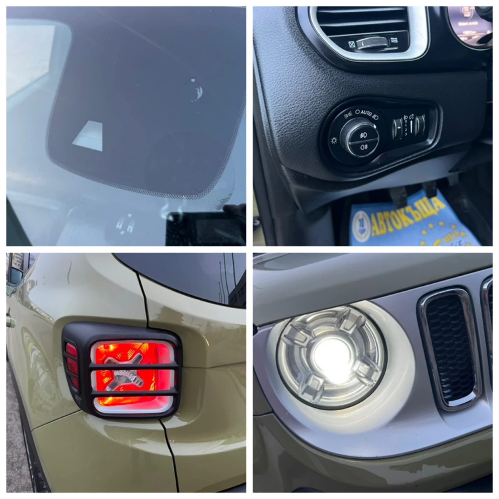 Jeep Renegade 1.6MULTIJET/NAVI/TOP/ | Mobile.bg   17