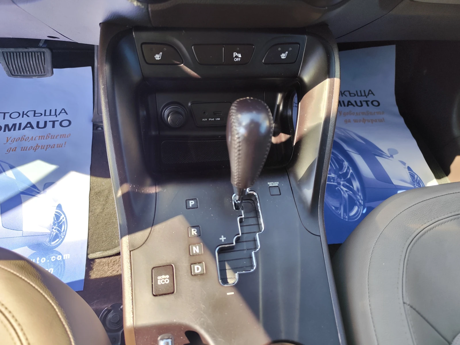 Hyundai IX35 2.0CRDi* 4X4* AВТОМАТИК* ПАНОРАМА* NAVI* CAMERA* , снимка 11 - Автомобили и джипове - 55688536