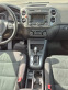 Обява за продажба на VW Tiguan 2.0 4x4 Avtomatik* Dizel*  ~21 900 лв. - изображение 10