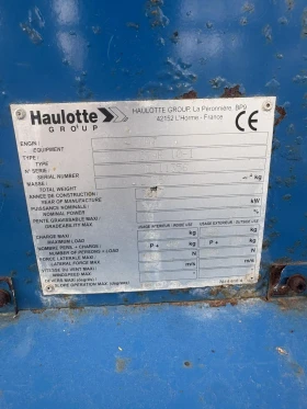 Автовишка Друга марка Haulotte STAR 10-1 | Auto.bg — изображение 6