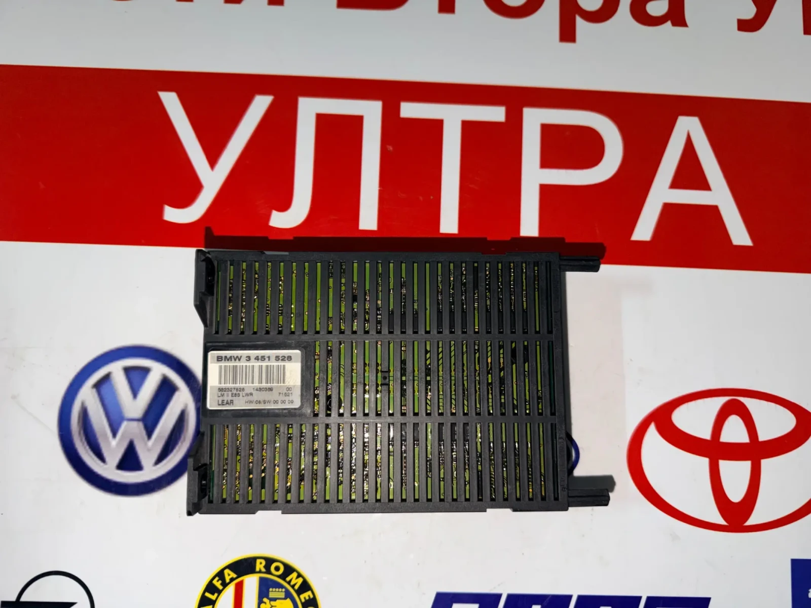 BMW 3451528  ����� �������� BMW X3 3 451 528  | Mobile.bg � ����������� 1