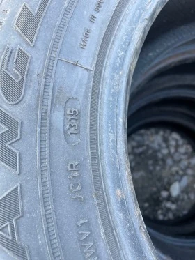      205/75R15