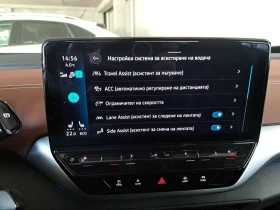 VW ID.4 ProP RWD 77 kWh, 150кВт/204к.с./1-ст - 43358 € / 84800.88 лв. - 58926538 13