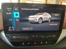 VW ID.4 ProP RWD 77 kWh, 150кВт/204к.с./1-ст - 43358 € / 84800.88 лв. - 58926538 9