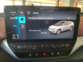 VW ID.4 ProP RWD 77 kWh, 150кВт/204к.с./1-ст - 43358 € / 84800.88 лв. - 58926538 10