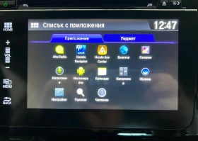 Honda Jazz 1.5-131 Face Autom Navi Android Honda App Led | Mobile.bg    14