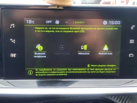 Peugeot 2008 1.5HDI - 35999 лв. / 18406.00 € - 42062605 10