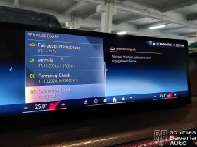 BMW 420 d xDrive Gran Coupe M Sport Paket  - 102600 лв. / 52458.55 € - 75508196 10