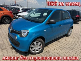 Renault Twingo 1.0SCe EURO 6 | Auto.bg — изображение 1