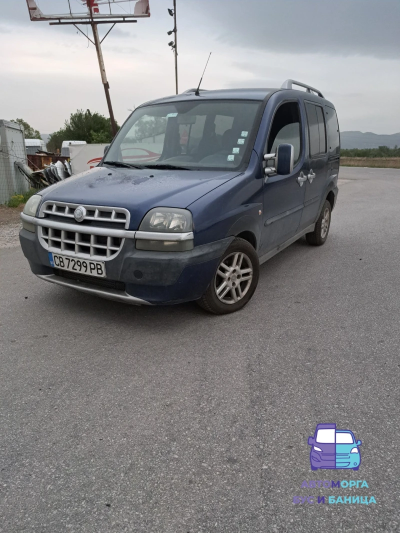 Fiat Doblo Malibu, снимка 1 - Автомобили и джипове - 47256477