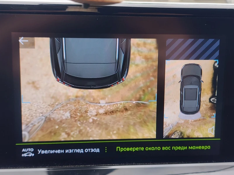 Peugeot 2008 1.5HDI, снимка 11 - Автомобили и джипове - 52038544