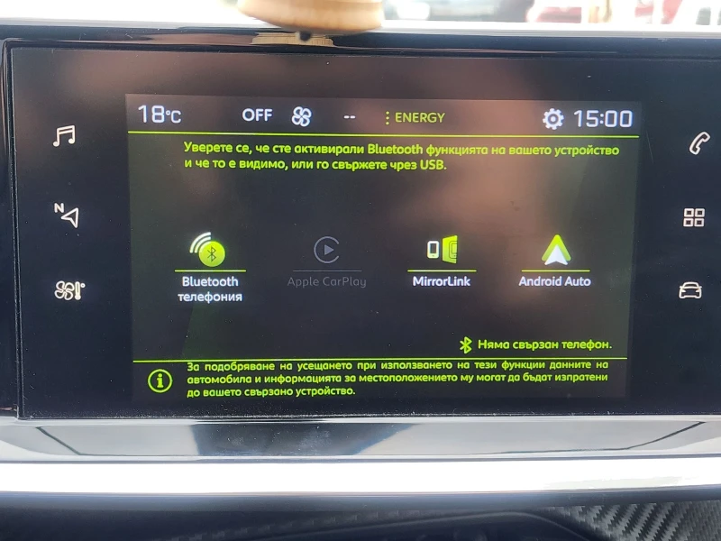 Peugeot 2008 1.5HDI, снимка 10 - Автомобили и джипове - 52038544