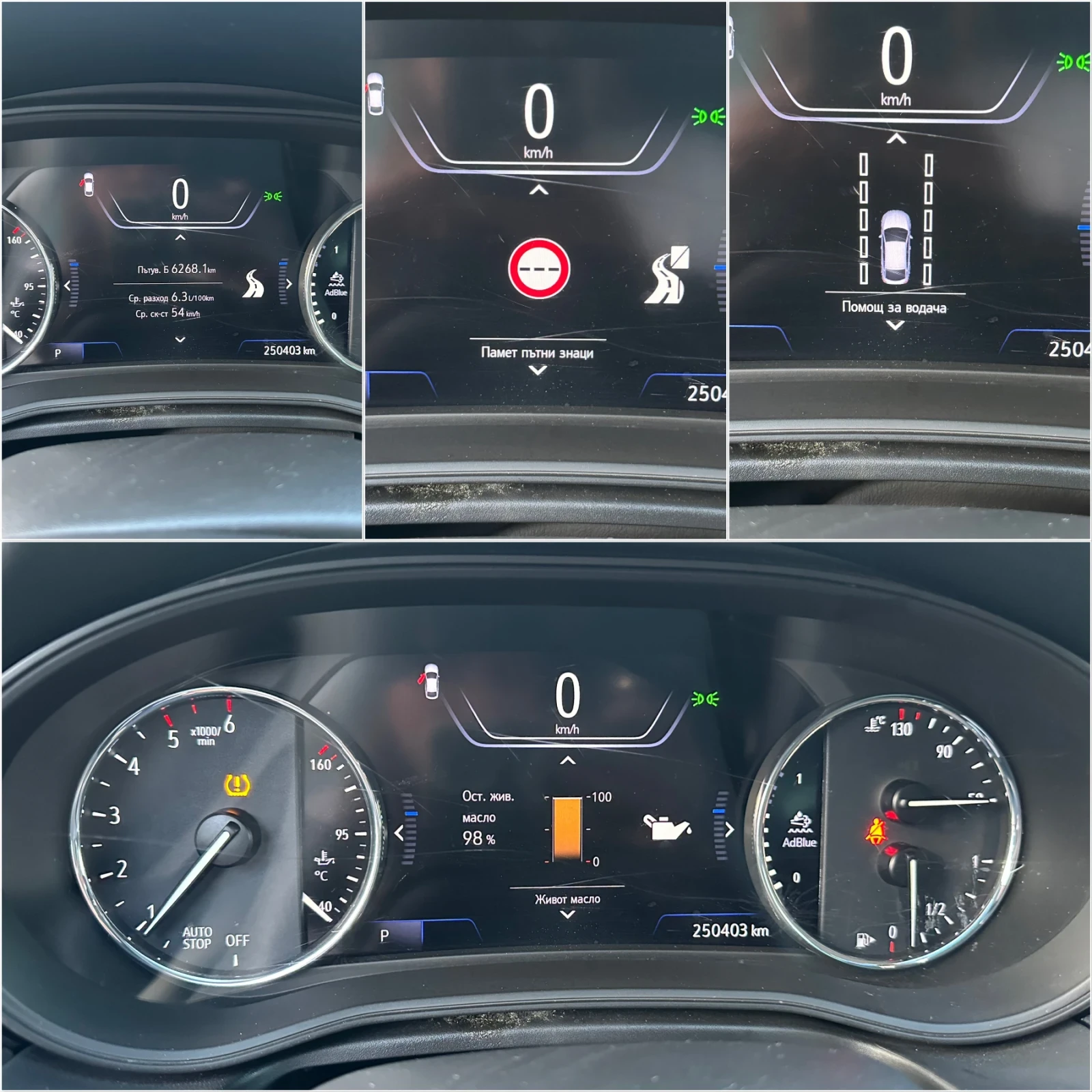 Opel Insignia LED* * DISTRONIC* HUD* KEYLESS*  | Mobile.bg   13