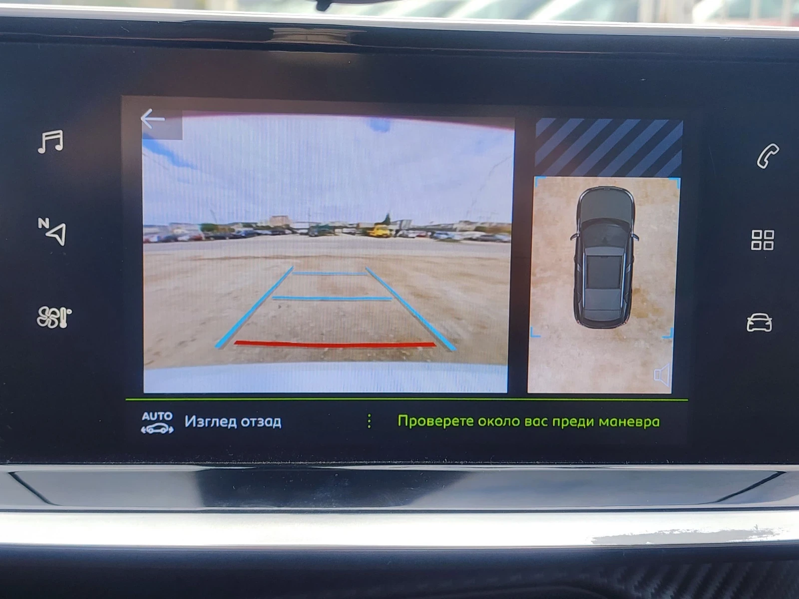 Peugeot 2008 1.5HDI | Mobile.bg   12