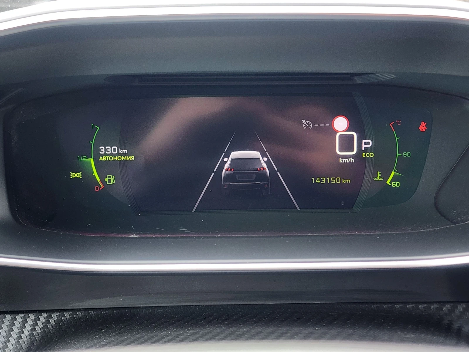 Peugeot 2008 1.5HDI - изображение 9