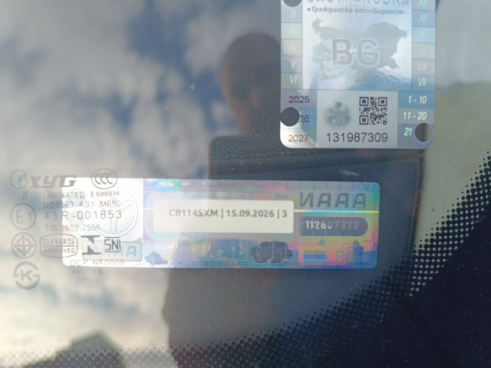 Ford Mondeo | Mobile.bg � ����������� 13