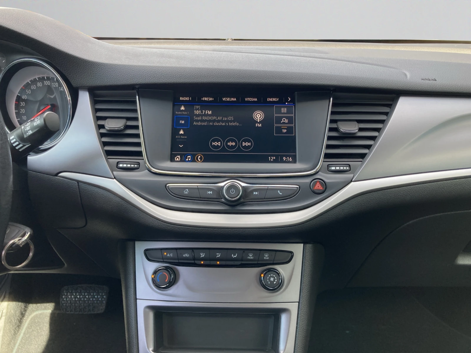 Opel Astra K  Edition 1.4 бензин (107kW/145 к.с.) CVT, снимка 14 - Автомобили и джипове - 54595984