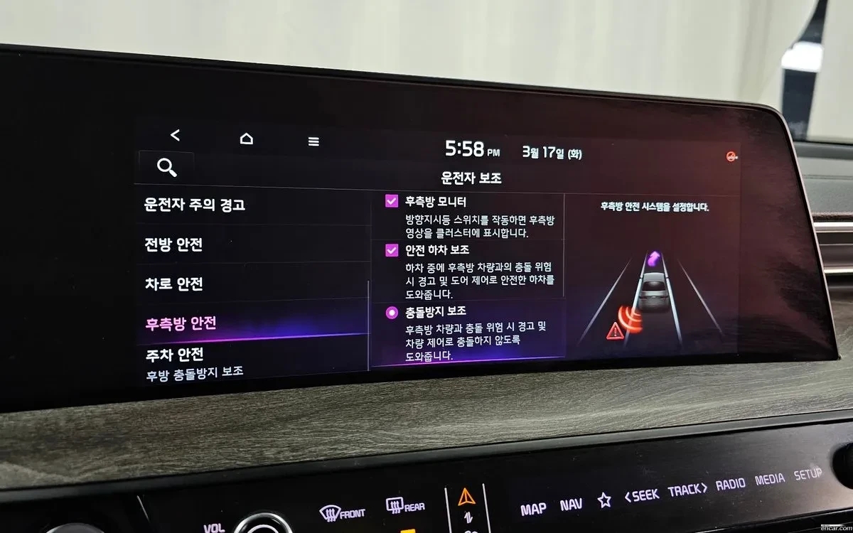 Kia K8 Blind-Spot View Camera/360/Подгрев/Обдух , снимка 15 - Автомобили и джипове - 54725091