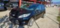 Ford Fiesta 1.4, снимка 2 - Автомобили и джипове - 41988974