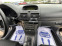 Обява за продажба на Toyota Avensis 1.8 БЕНЗИН ~7 999 лв. - изображение 11